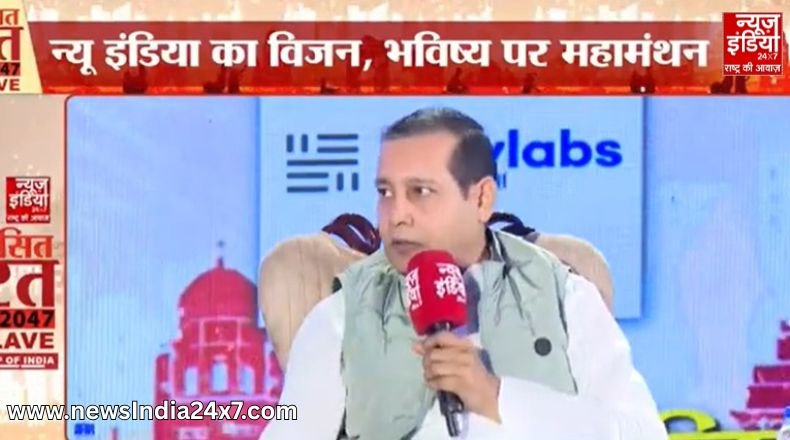 Viksit Bharat 2047 Conclave