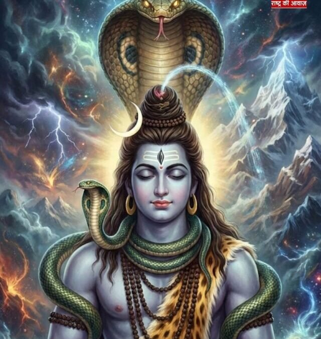 शिव जी के गले में धारण साँप उनकी शक्ति और शांत स्वभाव का प्रतीक माना जाता है।