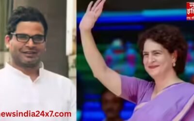 प्रशांत किशोर की राहुल प्रियंका से हुई मुलाकात ने बढ़ाए चुनावी कयास, क्या शामिल होंगे पीके कांग्रेस में ?