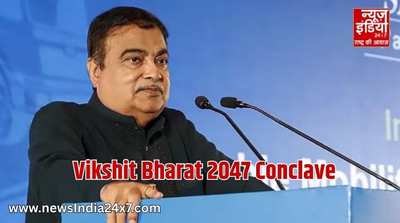 नितिन गडकरी के विज़न के साथ भारत 2047 की ओर, हाईवे और एक्सप्रेसवे से देशभर में दिखेगी तेजी और स्मार्ट कनेक्टिविटी