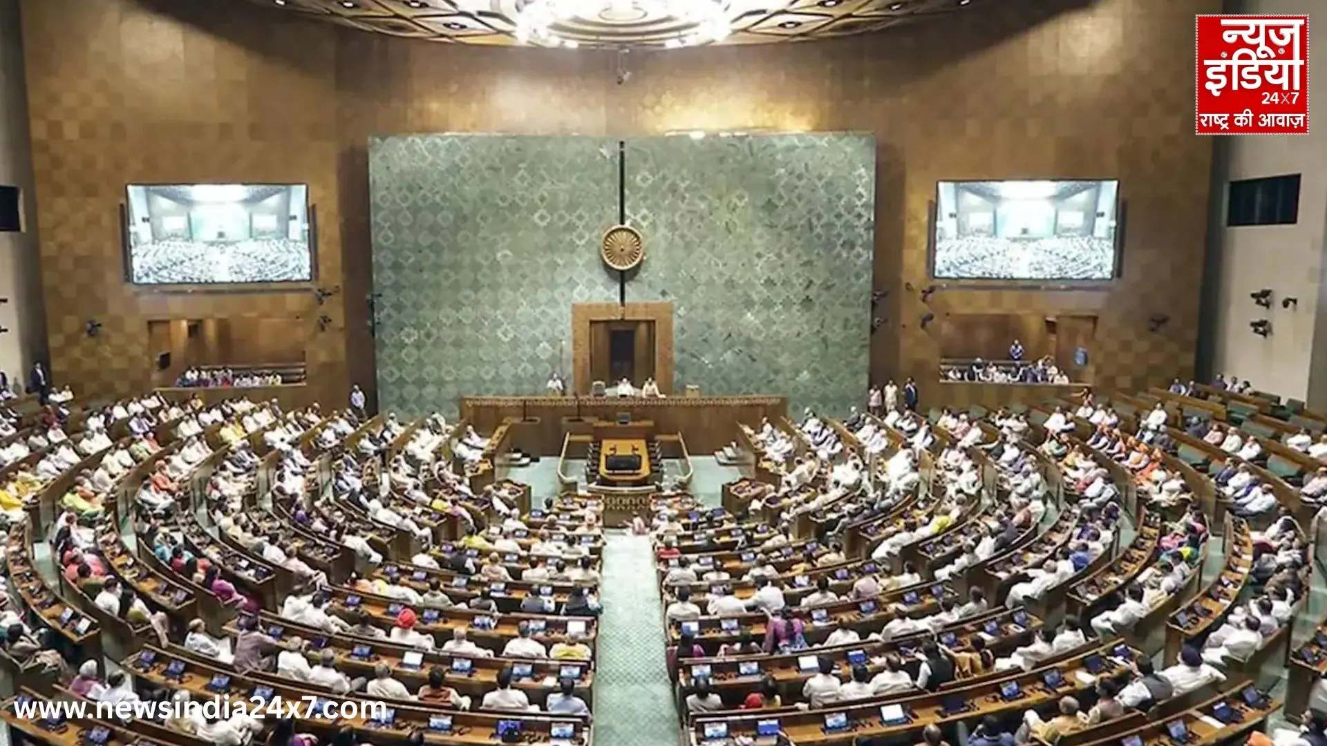 Discussion On Vande Matara