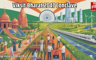 भविष्य की रणनीति का बड़ा मंच, विकसित भारत 2047 कॉन्क्लेव में होगा ‘महा-मंथन’, नितिन गडकरी सहित कई दिग्गज होंगे शामिल
