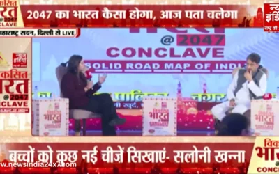 Viksit Bharat 2047 Conclave: इमरान मसूद का विस्फोटक हमला, SIR, वोट बैंक, देश को कौन दिशा दे रहा?