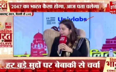 Viksit Bharat Conclave 2047: अगले 5 साल शिक्षा पर विशेष फोकस, सलोनी खन्ना का 2047 विकसित भारत का सपना