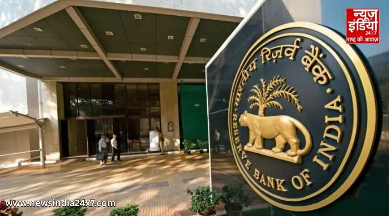 RBI MPC Meet : RBI का बड़ा फैसला आज, जानें क्या आपके लोन की EMI होगी कम?