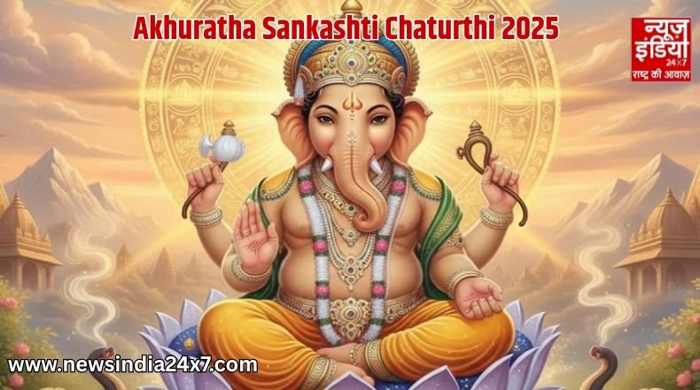 Akhuratha Sankashti Chaturthi 2025: 7 या 8 दिसंबर? जानें सही तारीख, शुभ मुहूर्त और पूजा विधि