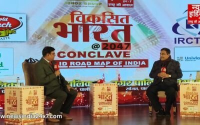 Viksit Bharat 2047 Conclave : ऑर्गेनिक फार्मिंग से डबल क्रॉप तक; नितिन गडकरी का स्मार्ट एग्रीकल्चर प्लान