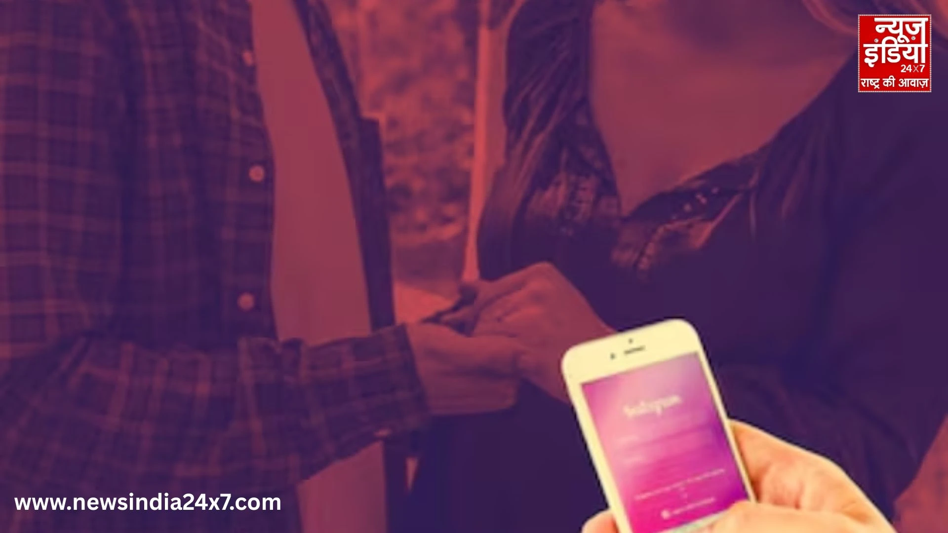 Saharanpur Instagram Love Story