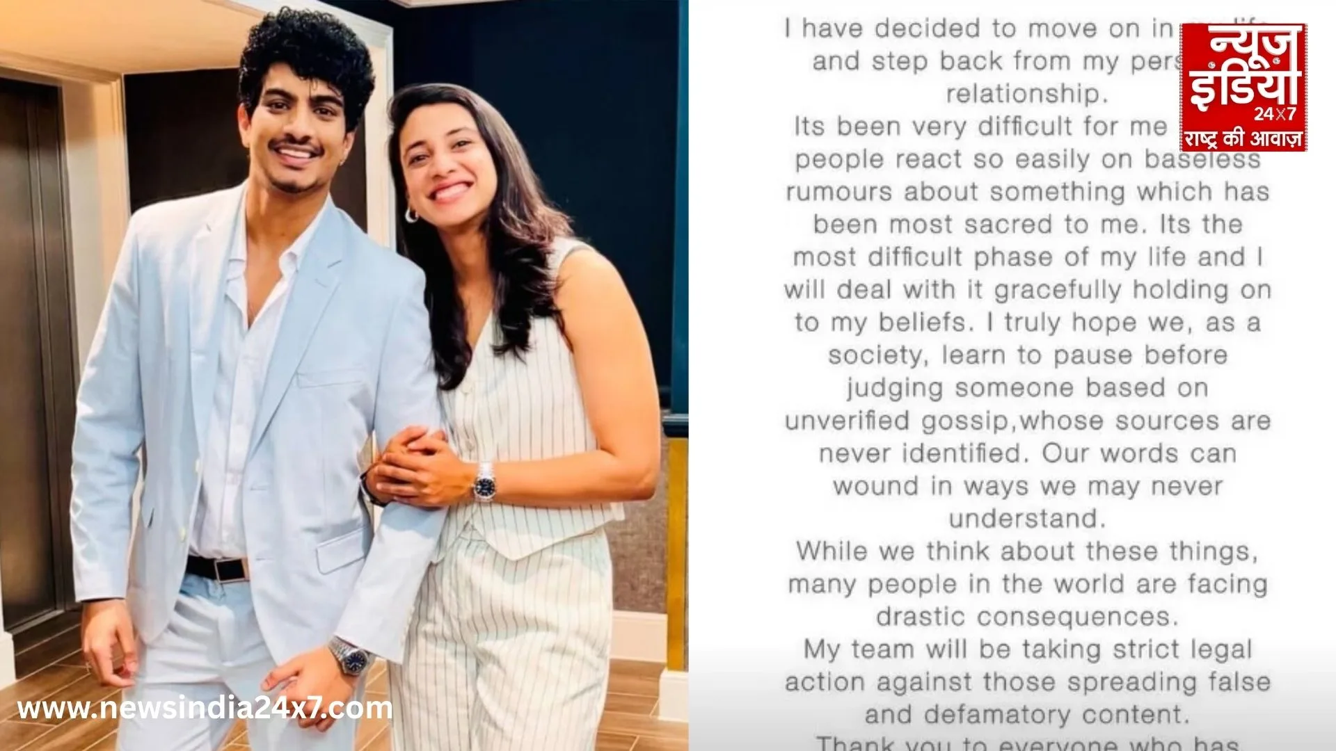 Smriti Irani and Palash Muchhal's relationship has broken, and they announced the cancellation of their wedding on Instagram.