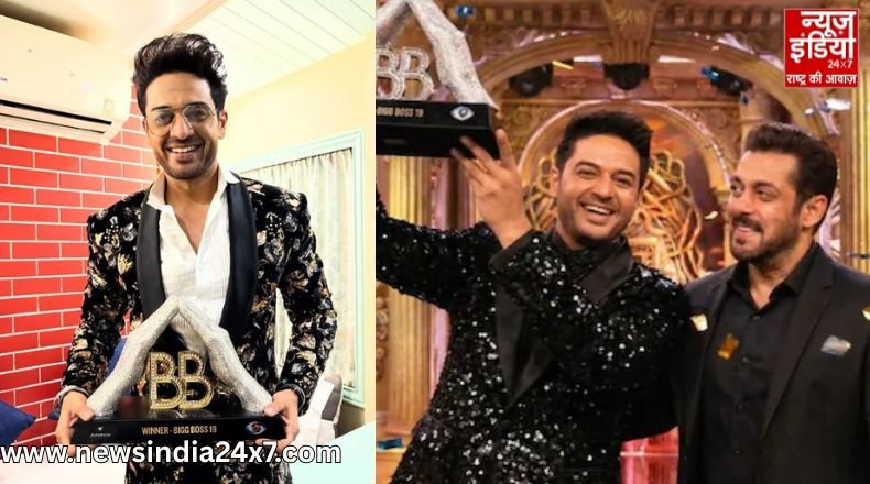 Bigg Boss 19 winner Gaurav Khanna की कमाई का हैरान कर देने वाला सच, प्राइज मनी से कहीं ज्यादा फीस!