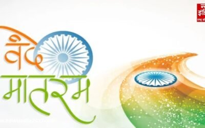 गॉड सेव द क्वीन… विरोध बना वंदे मातरम्, जाने कैसे जन्मा भारत का यह क्रांतिकारी राष्ट्रगीत