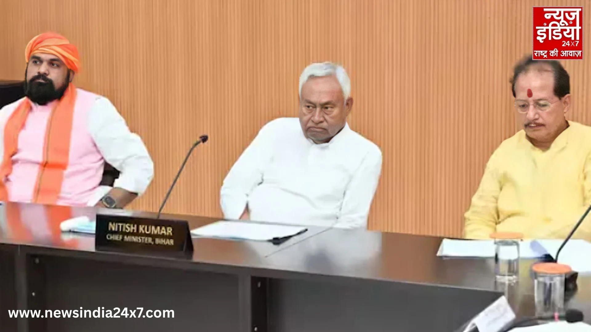 Nitish cabinet meeting