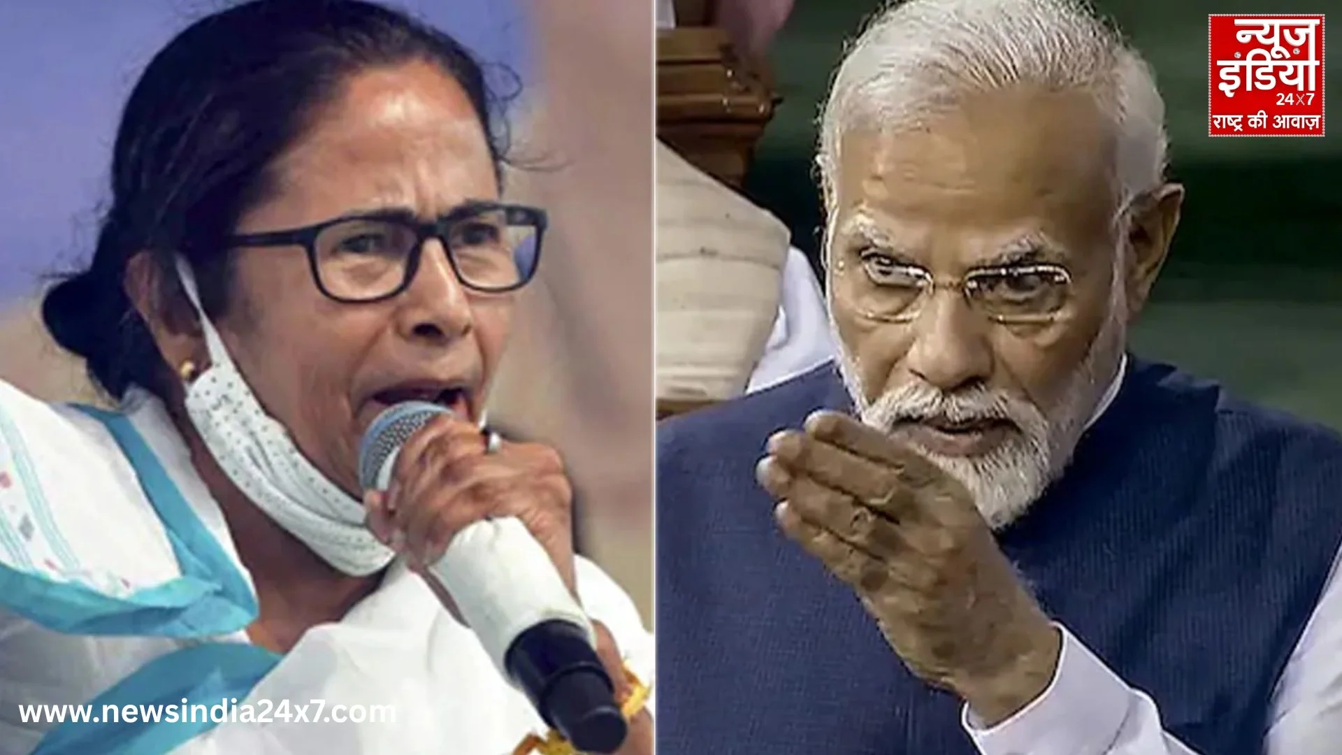 Mamata Banerjee apologises to PM Modi for calling her 'Bankim Da'