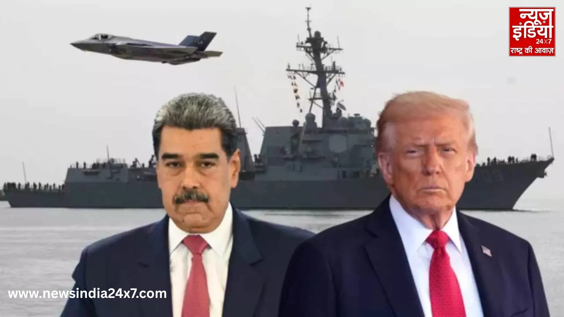 Venezuela-US conflict