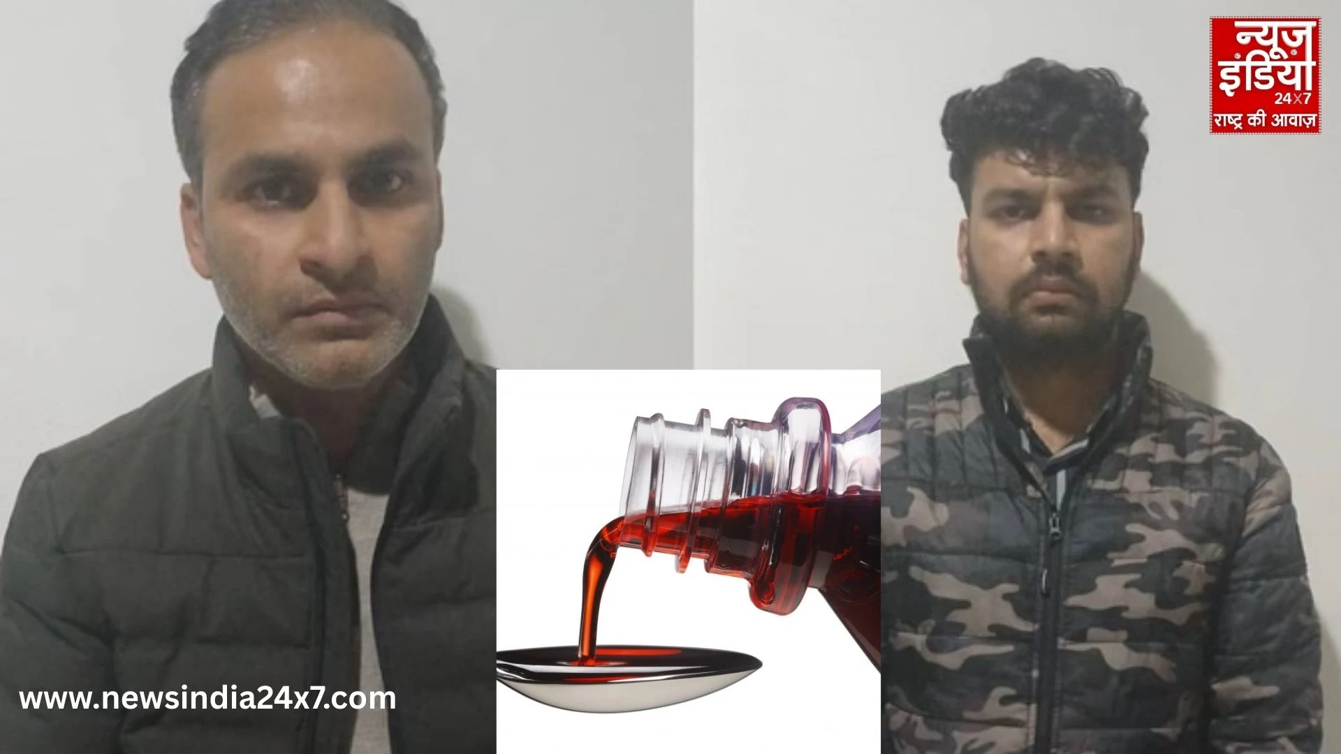 Black business of narcotic syrup exposed