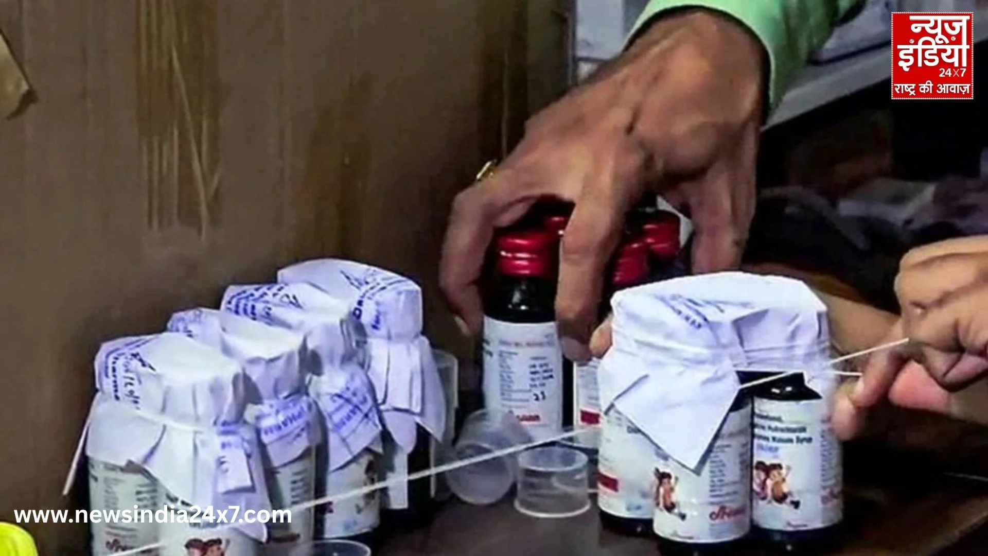 The company's license was also revoked.