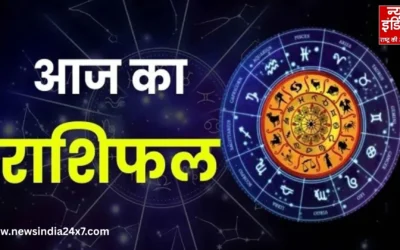 राशिफल 12 दिसंबर 2025: जानिए 12 राशियों के लिए कल का दिन कैसा रहेगा