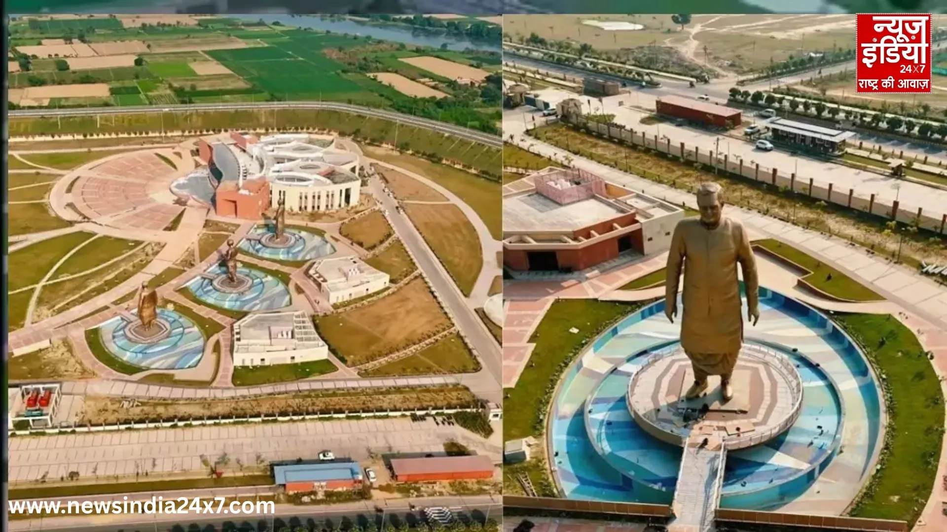 Grand inauguration of Rashtra Prerna Sthal in Lucknow Grand inauguration of Rashtra Prerna Sthal in Lucknow