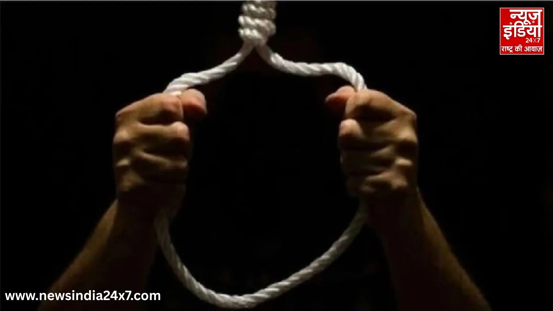 Case like Delhi Burari incident Case like Delhi Burari incident