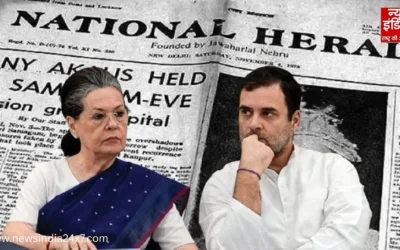 नेशनल हेराल्ड केस में सोनिया-राहुल को बड़ी राहत, ED चार्जशीट पर कोर्ट ने नहीं लिया संज्ञान