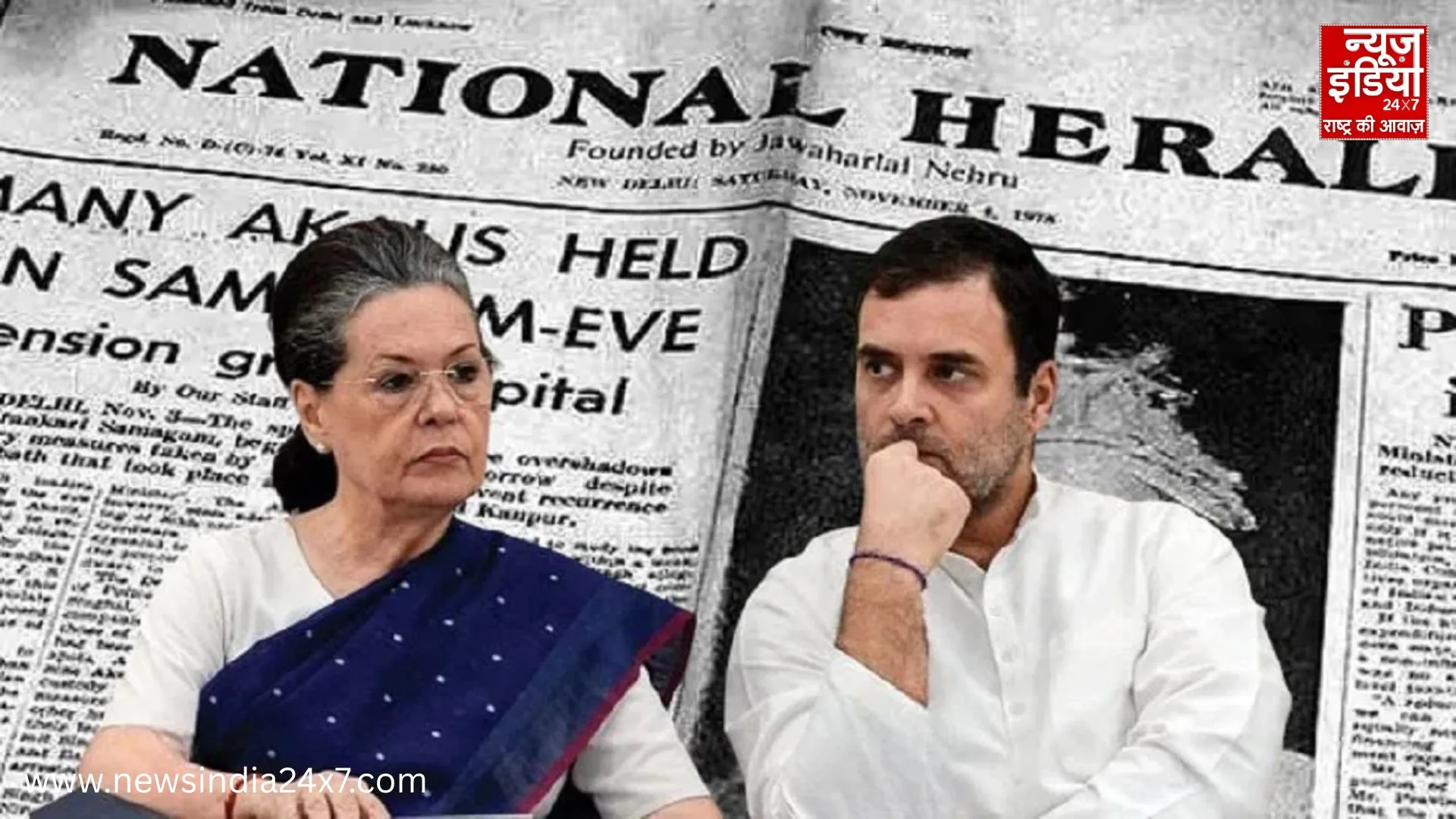 Sonia and Rahul get a big road in the National Herald case