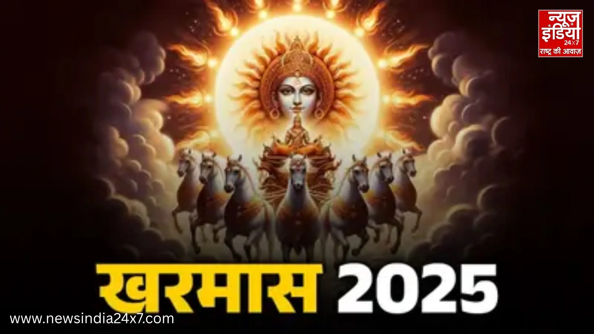 Know what to do and what to avoid during this holy period