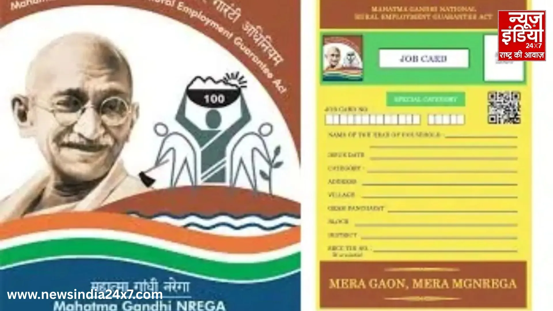 From MNREGA to ‘Ji Ram Ji’, From MNREGA to 'Ji Ram Ji',