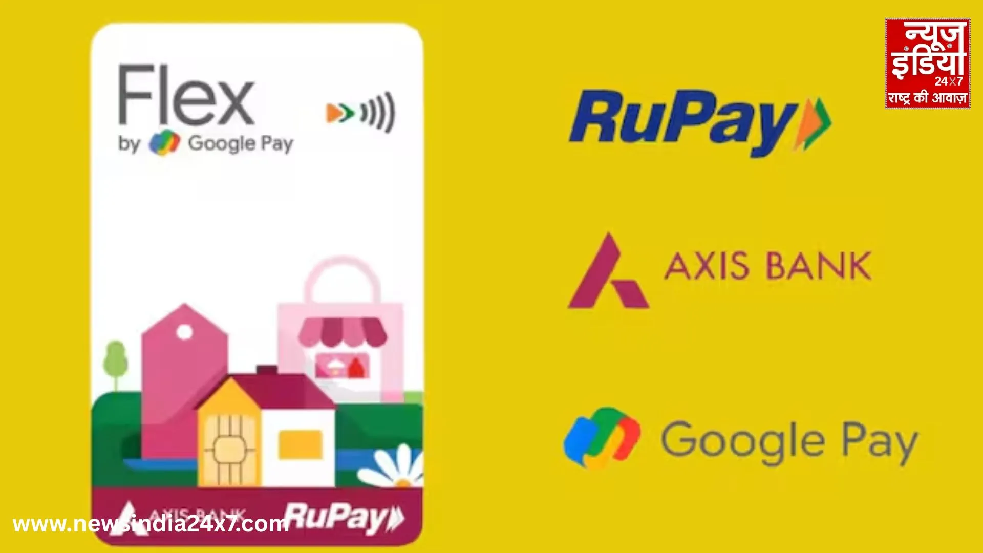 Google Pay's first credit card