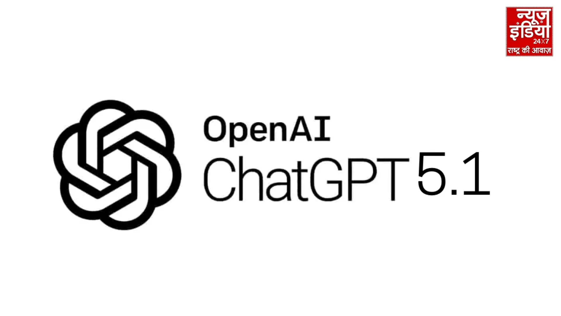ChatGPT Images 1.5 launched