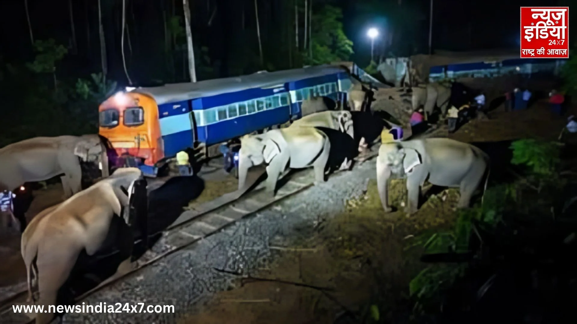 A herd of elephants collided with the Rajdhani Express.