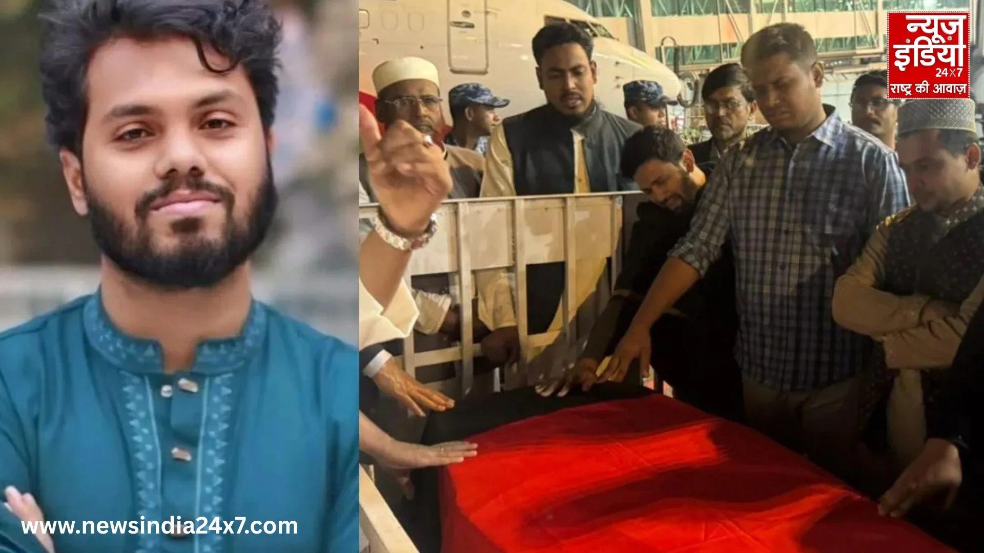 Usman Hadi’s funeral Usman Hadi's funeral