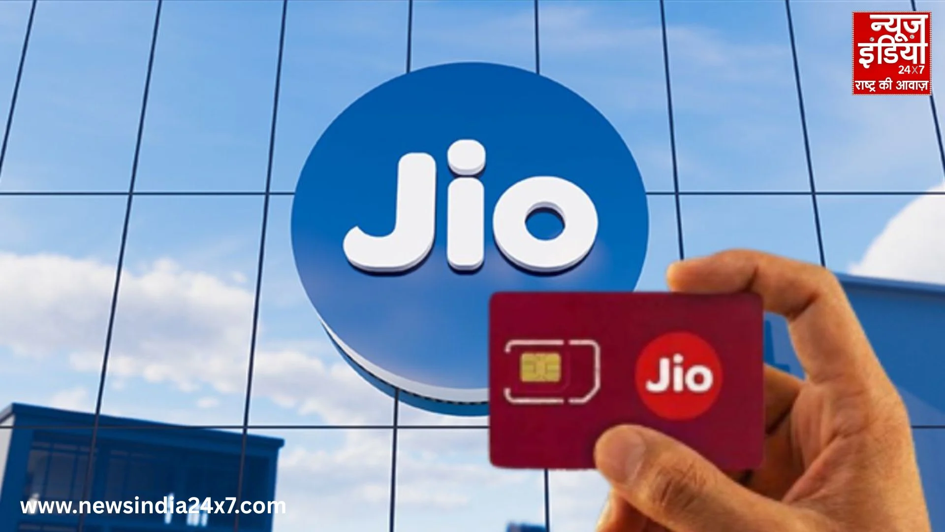 Buy Jio Annual Plan