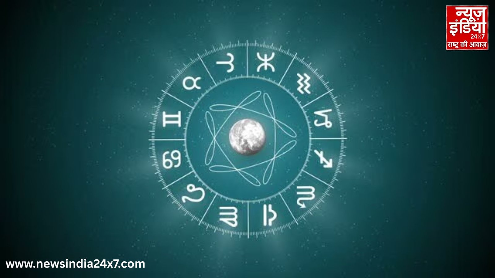Horoscope 22 December 2025
