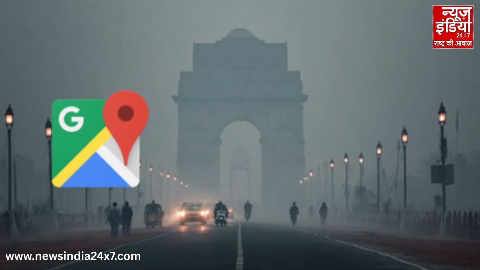 AQI Google Maps