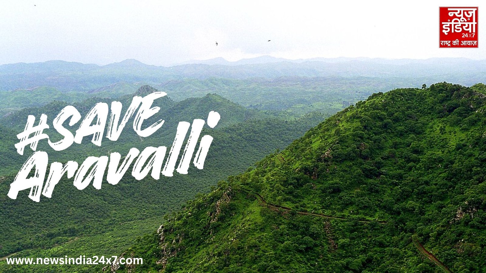 Aravalli Controversy Aravalli Controversy