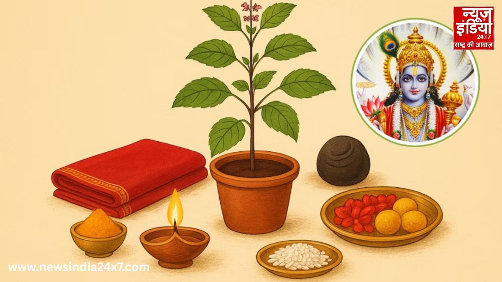 Tulsi Pujan 2025: Tulsi Pujan 2025: