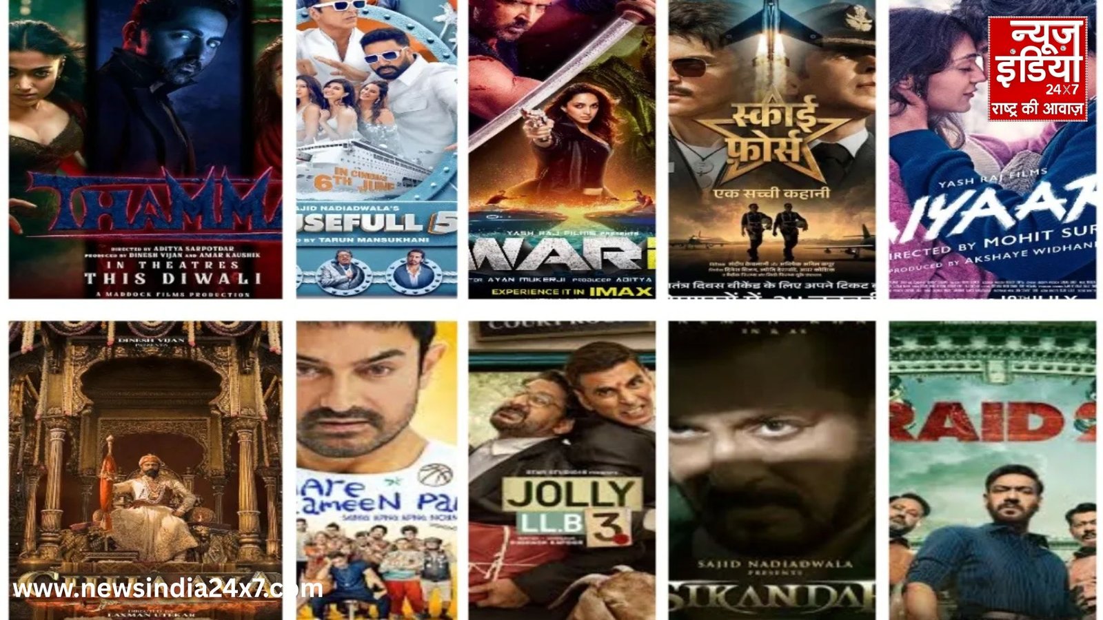 Blockbuster Movies 2025