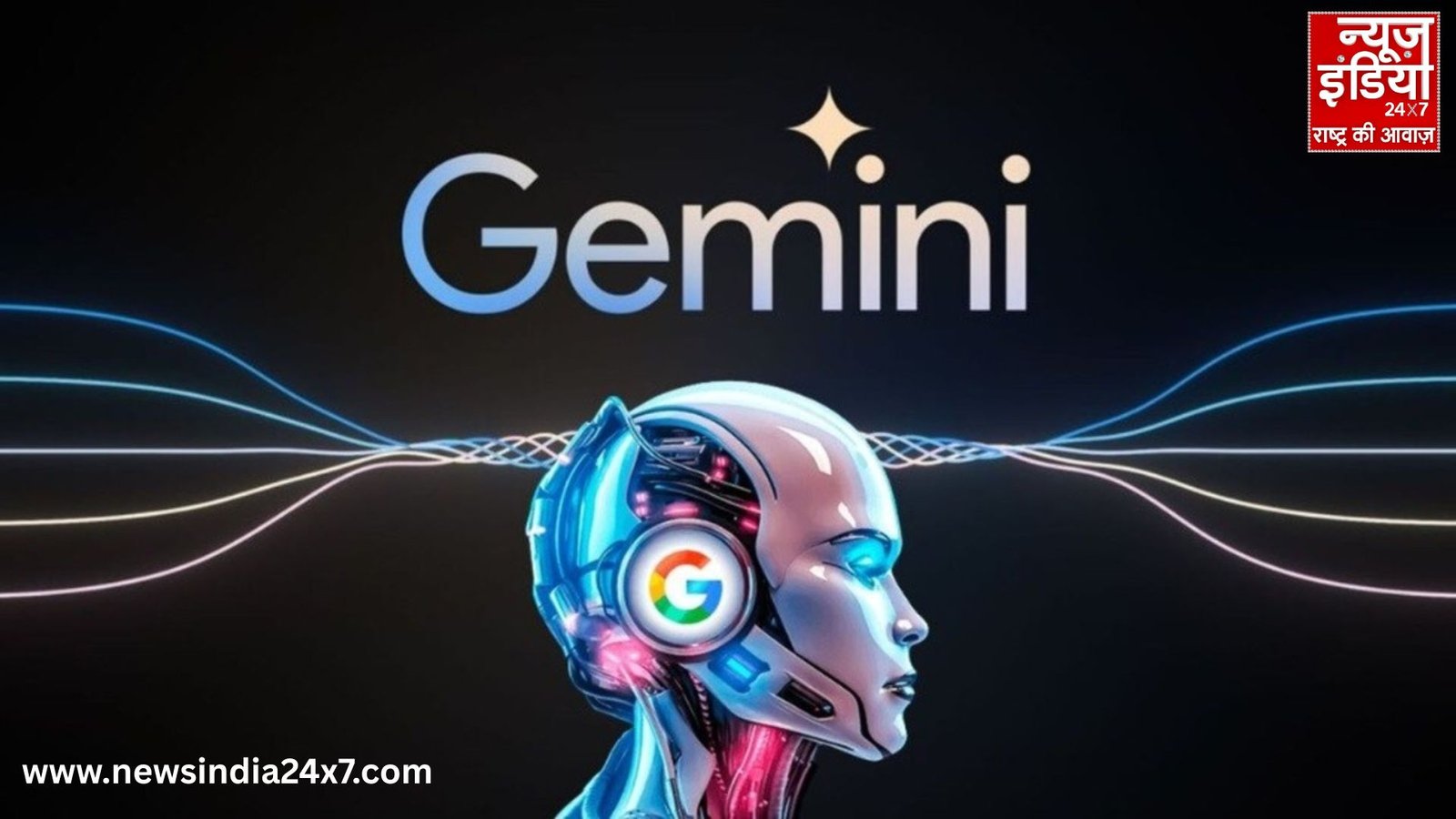 Google Gemini