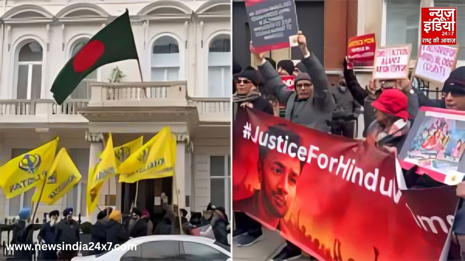 Protest In London Over Bangladesh Violence
