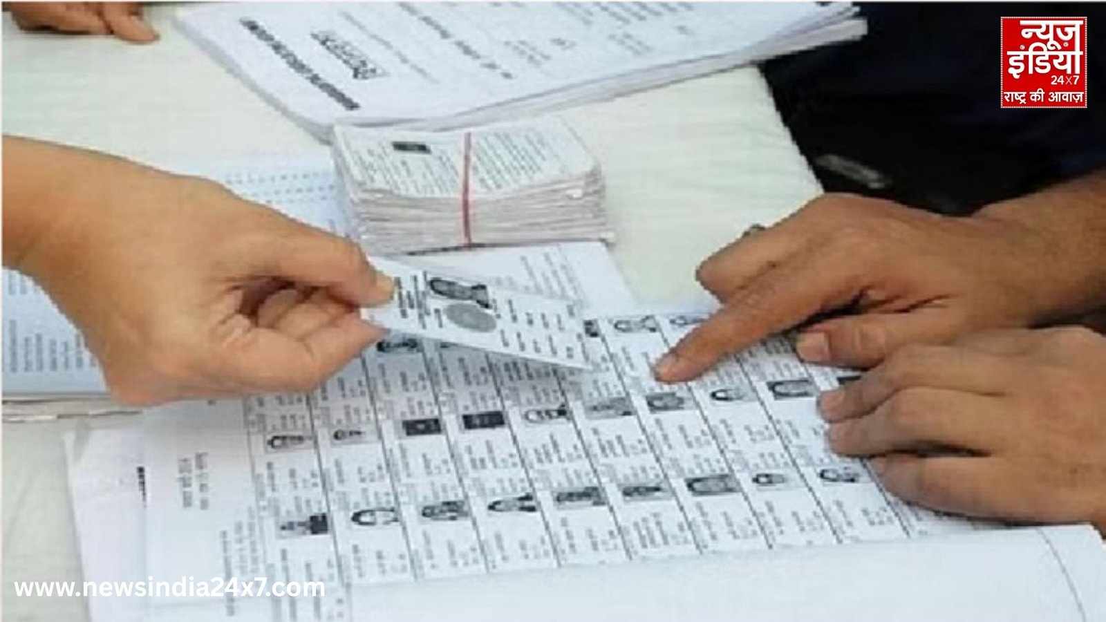 UP SIR update UP SIR update