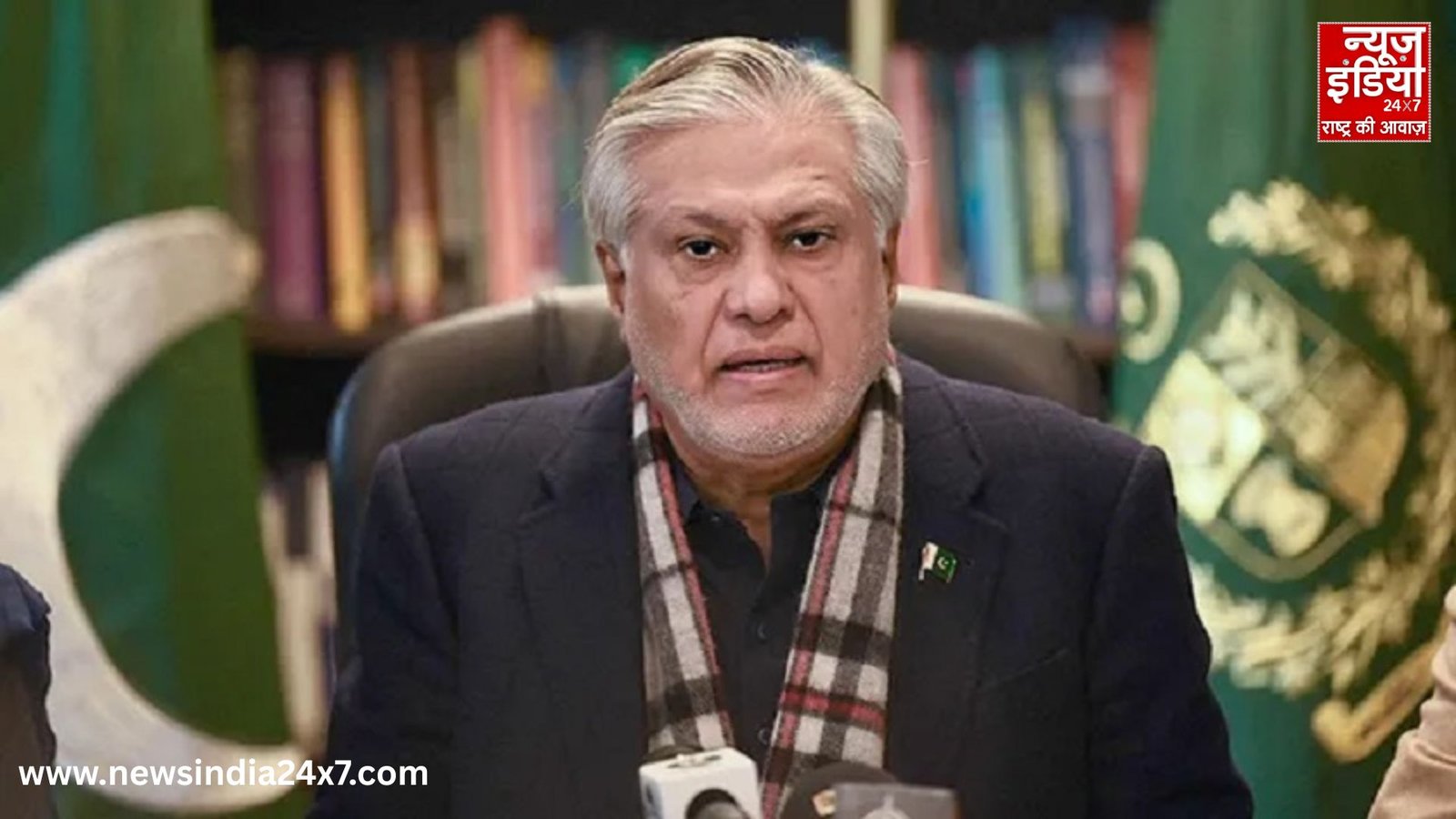 Pakistan Foreign Minister