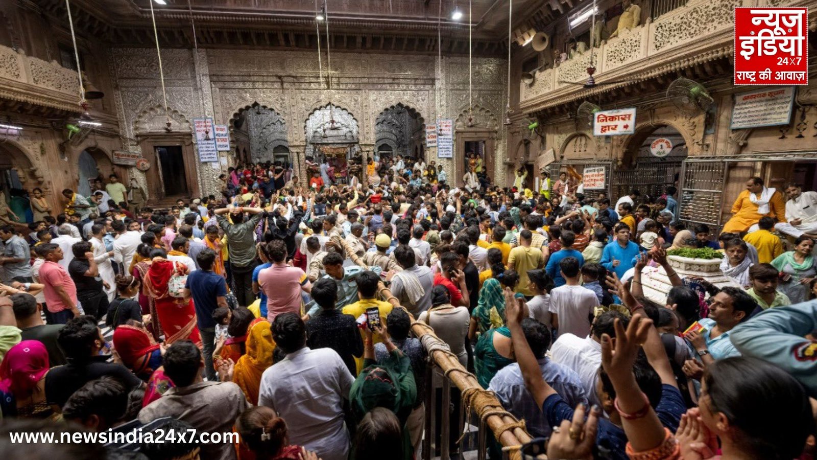 New Year Pilgrimage New Year Pilgrimage