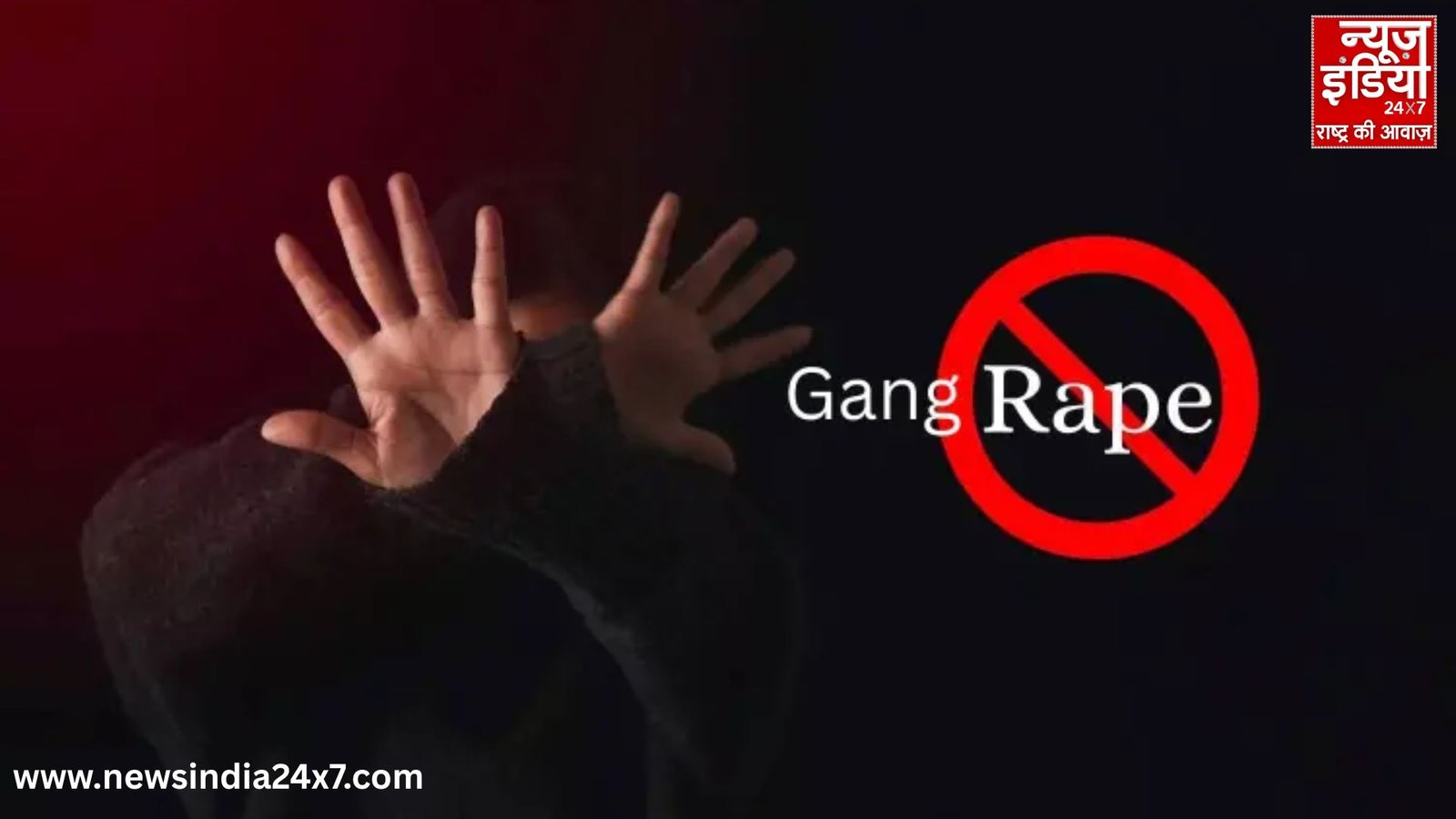 Faridabad Gang Rape News Faridabad Gang Rape News