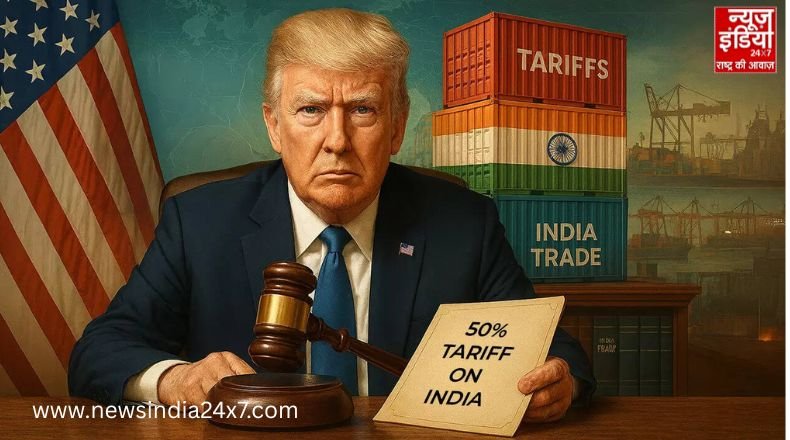 अमेरिका में 50% टैरिफ खत्म करने का प्रस्ताव, भारत के लिए सांसदों ने आवाज़ उठाई