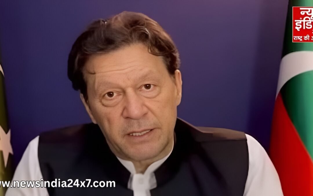 लापता इमरान पर पाकिस्तान में बवाल; राजनीति में सियासी उबाल, शहरों में कर्फ्यू!