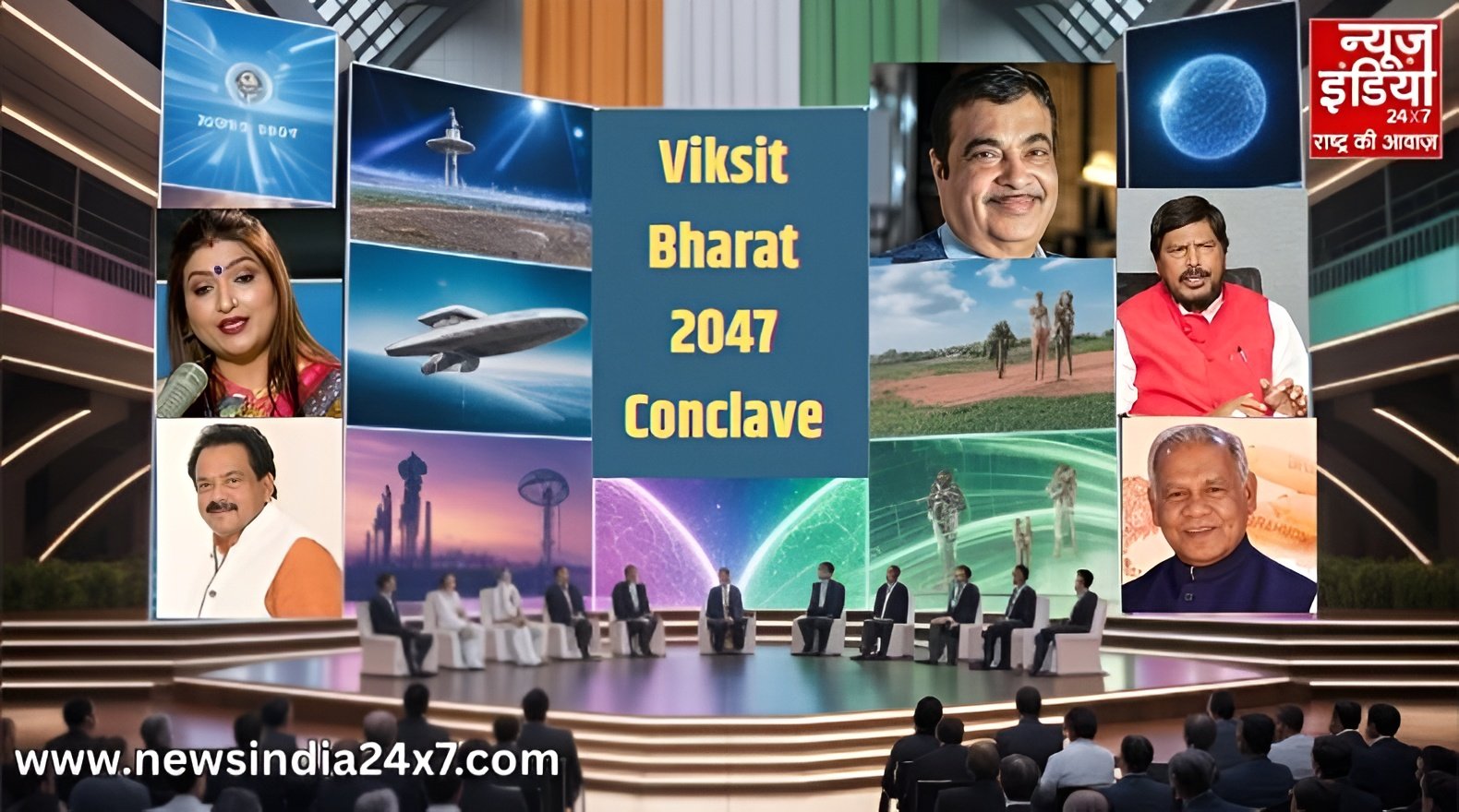 Viksit Bharat 2047 Conclave