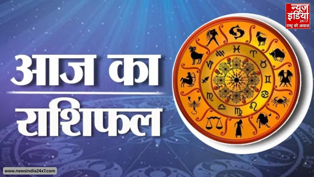 Rashifal 25 January 2026