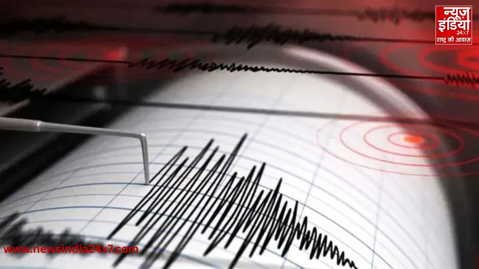 दिल्ली में आया भूकंप