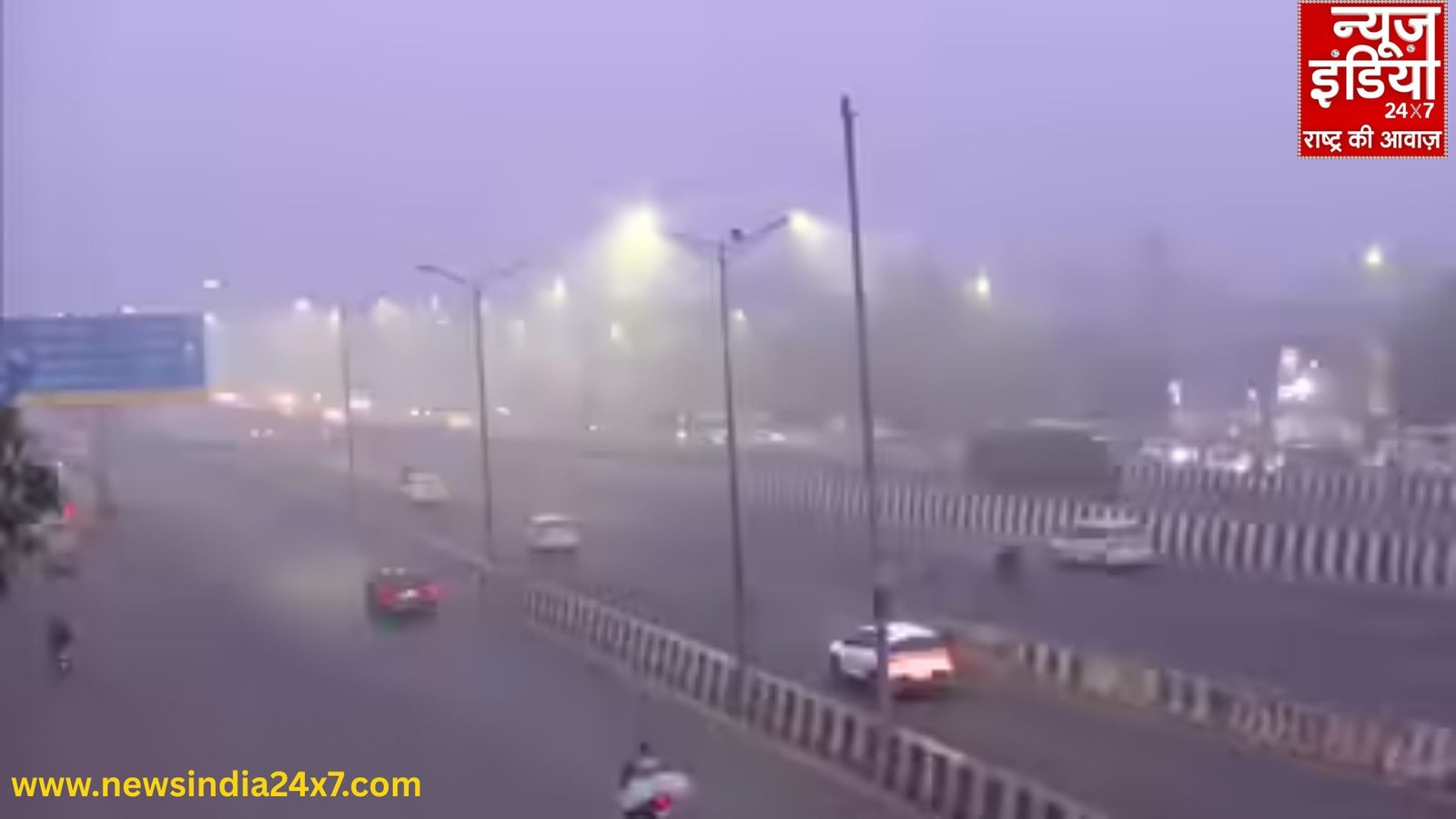 दिल्ली एनसीआर में कोहरा