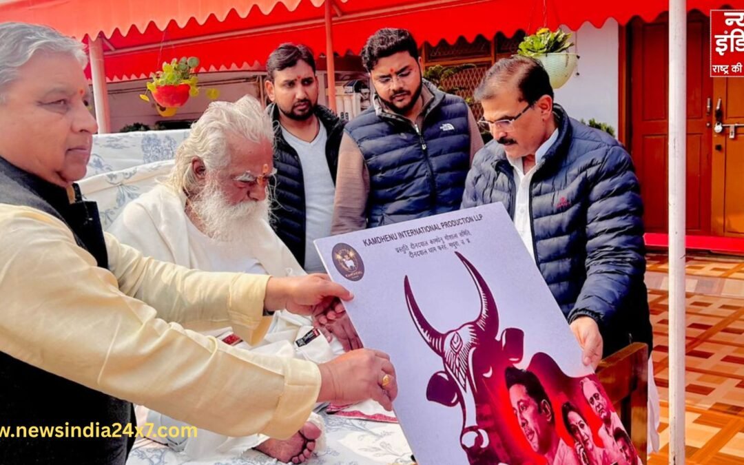 डायरेक्टर विनोद चौधरी ने अयोध्या में महंत नृत्यगोपाल से की मुलाकात, महंत ने कहा- गौ सेवा ही ईश्वर सेवा है